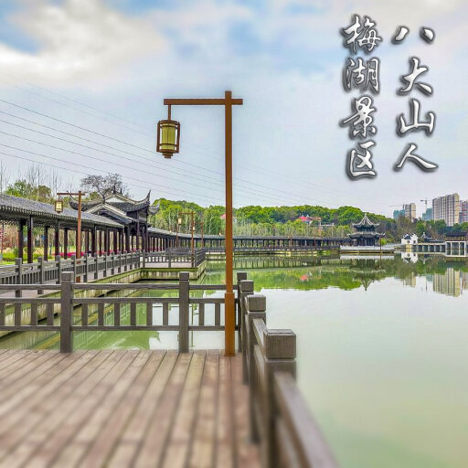 平泉怎样与 720 全景团队保持良好的沟通？